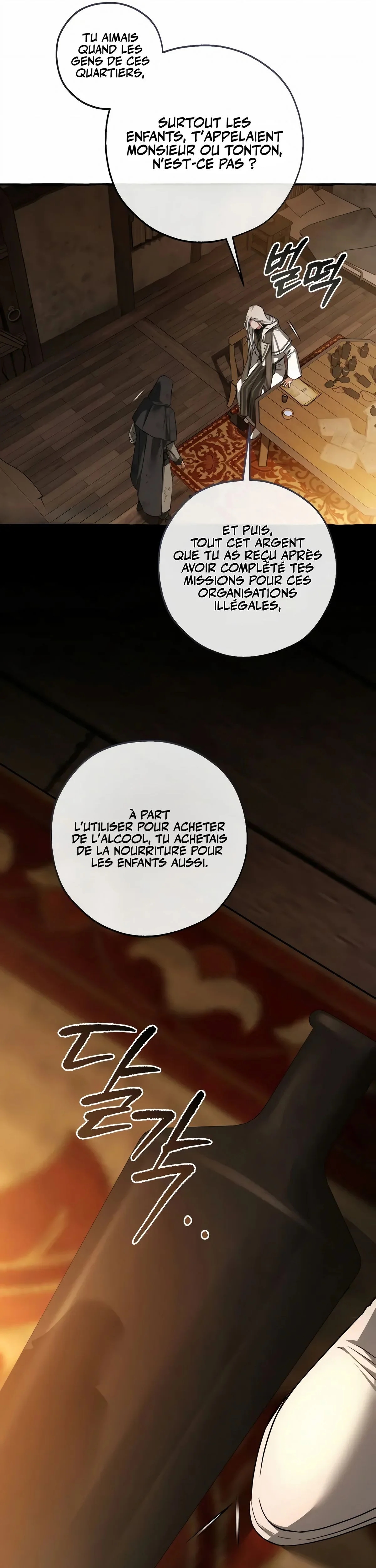 Read Trash of the Count’s Family FR Manga Online